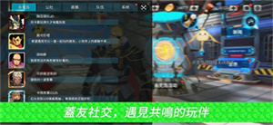 盖伊传说手游官网下载 v1.18.1 安卓版 3