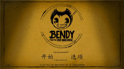 班迪与墨水机器官方版下载 v1.0.830 安卓版 1