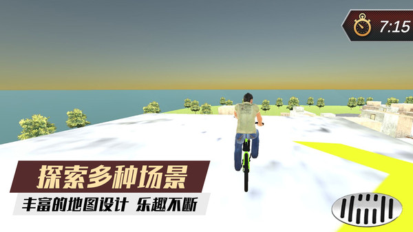 自行车骑手无限金币下载 v1.2.2 安卓版 2