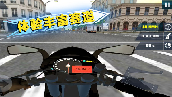 绝地公路骑手免广告下载 v1.1.2 安卓版 3