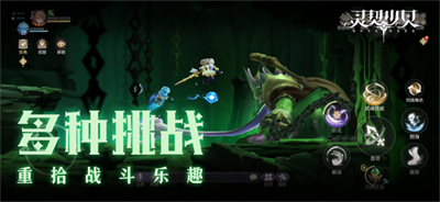 灵契少女最新版下载 v1.0.1 安卓版 1