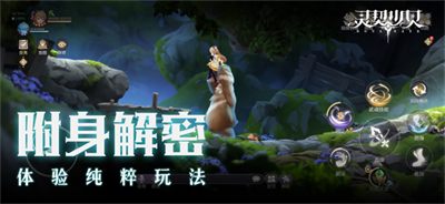 灵契少女最新版下载 v1.0.1 安卓版 2