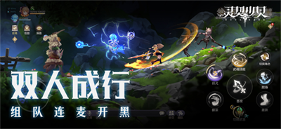 灵契少女最新版下载 v1.0.1 安卓版 3