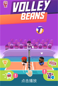 Volley Beans官方版下载 v304安卓版 3