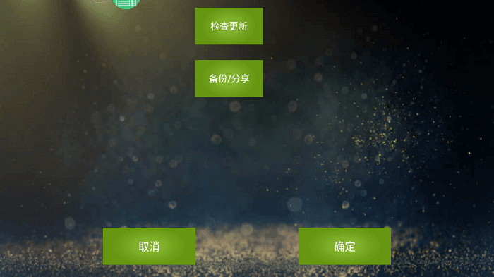 魅影app下载免费版游客登录 v4.58 安卓版3