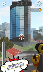 城市摧毁模拟器最新版下载无广告 v1.0.4 安卓版 2