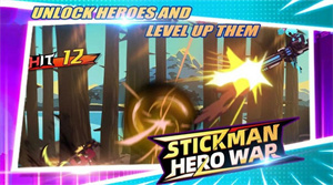斯蒂克曼英雄战争游戏最新版下载 v1.0.12 安卓版 1