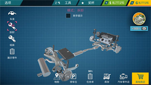 汽车修理工模拟器中文版下载 v2.1.123 安卓版 4