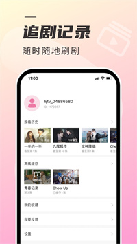 韩剧TV2024最新版下载  V1.4.8 安卓版  2