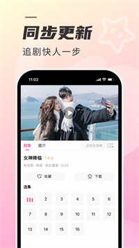 韩剧TV2024最新版下载  V1.4.8 安卓版  3