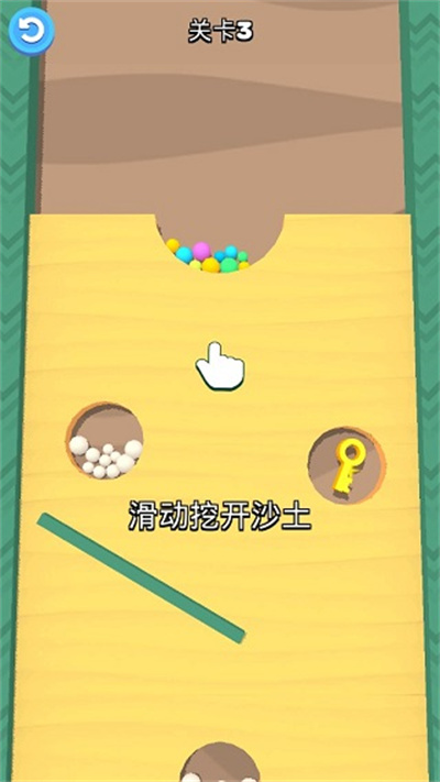 沙滩球球最新版下载 v2.3.14 安卓版 2