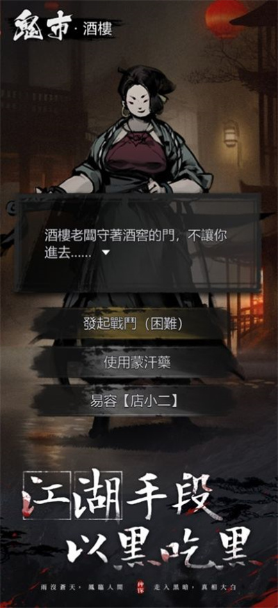 神探：九凤诡事录官方版下载 v1.0.7 安卓版 2