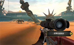 荒野狩猎狙击手3D最新版下载 v1.0.1 安卓版 2