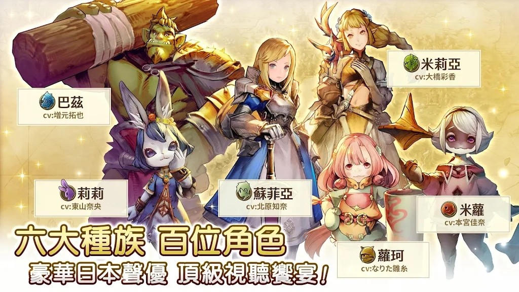 卡拉邦台服下载 V5.3.2 安卓版  3