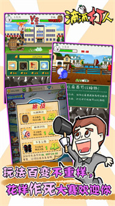 滴滴打人官方正版最新下载安装 v1.1.4.9 安卓版 4