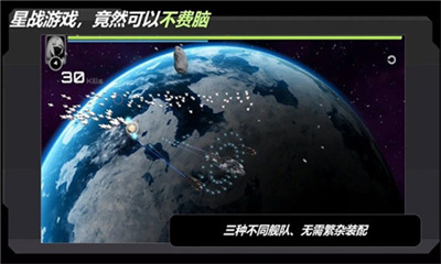 星战实验室官方正版下载 v2.144.2 安卓版 2