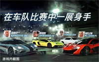 csr赛车2中文版下载安装正版 v4.9.0 安卓版 1
