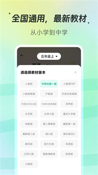 百晓松正版下载  V1.7.15 安卓版  1