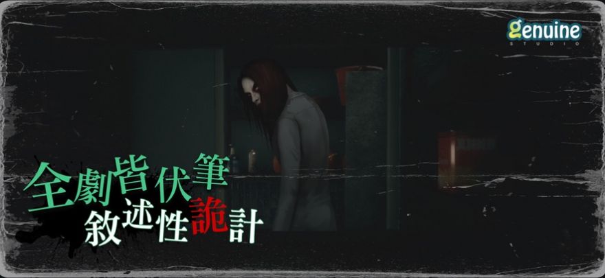 猛鬼大厦一楼的锁匠免广告版下载 v1.1.3 安卓版 2