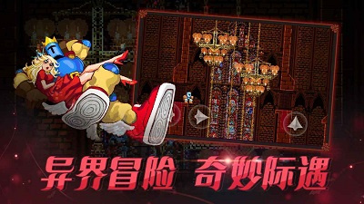 跳跃之王最新版下载 v1.1.5 安卓版 1