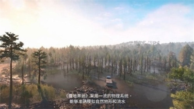 雪地奔驰中文版下载  V1.8 安卓版  1