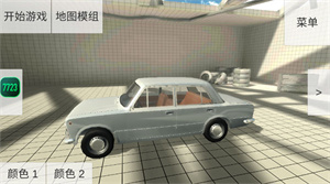车祸物理模拟器内置模组中文下载 v5.3.1 安卓版 3