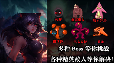 无尽魔法战争破解版下载 v1.0.4 安卓版 3