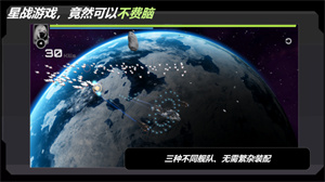 星战实验室最新版2024下载 v2.155.2 安卓版 2