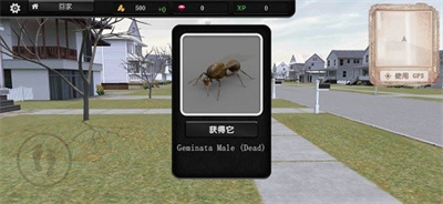 蚂蚁模拟大亨内置修改器版下载 V2.6 安卓版  2