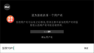 G沙盒仇恨中文版最新版下载 v15.3.7安卓版 3