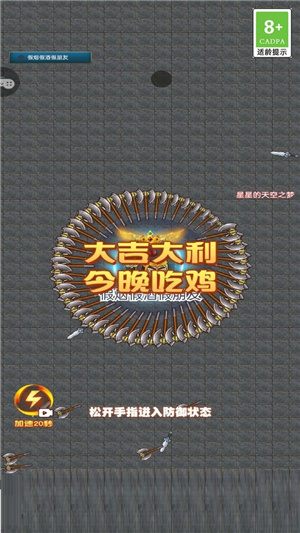 斧头英雄游戏下载 V1.0.1 1