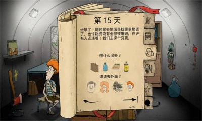 饥荒幸存者中文版下载 v1.0 安卓版 2