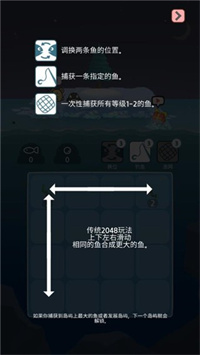 企鹅岛难题官方版下载 V1.1.8安卓版  1