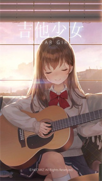 吉他少女最新版下载 V5.7.1 安卓版  2