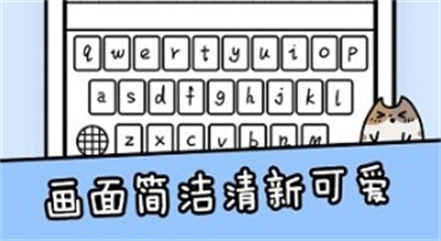 你会打字吗安卓版下载 v1.4 安卓版 2