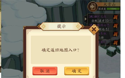 小虾米战三国最新版下载 v1.0.45 安卓版 1