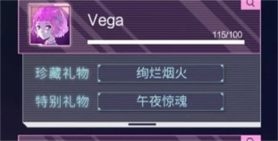 云端恋人安卓版下载 v1.6 安卓版 2