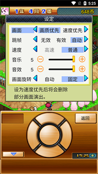 合战忍者村物语中文版下载 v1.0.5 安卓版 2