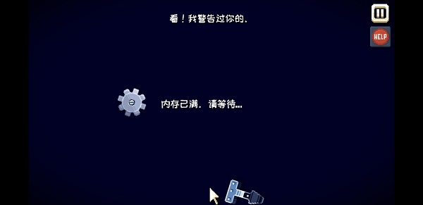 这里没有游戏中文版最新版下载 v1.0.31 安卓版 3