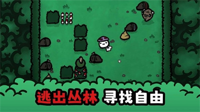 进击的土豆中文版下载 v1.0.7 安卓版 4