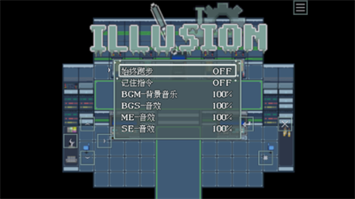 illusion最新版下载 v1.0.0_Alpha安卓版 3