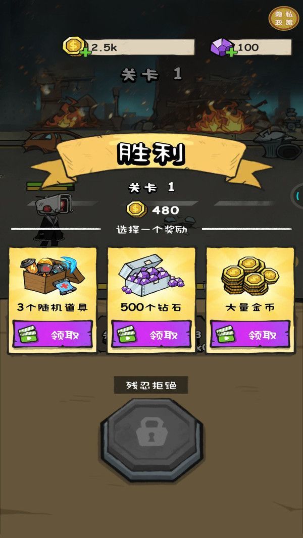 马桶人大乱战游戏下载 v1.0.0 2