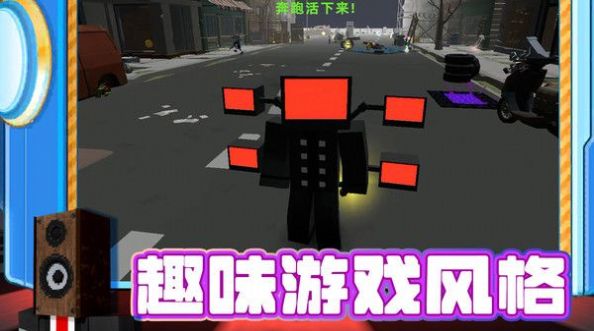 突围达人中文版下载 v1.0.1 1