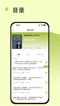 邵鑫读书最新版下载 V1.2.6 安卓版  2