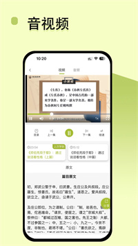 邵鑫读书最新版下载 V1.2.6 安卓版  4