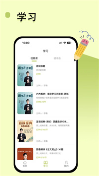 邵鑫读书最新版下载 V1.2.6 安卓版  3