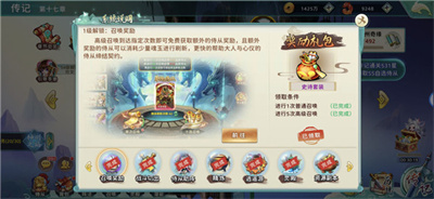 神州风闻录安卓版下载 v1.3.1安卓版 2