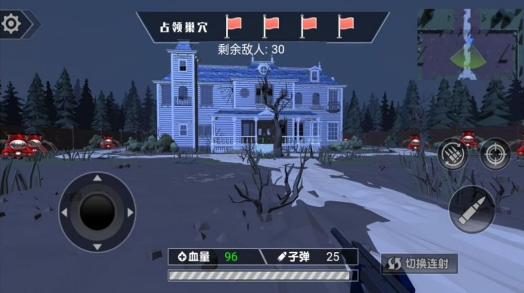 阴暗小镇幸存者中文版下载 v3.1.26 安卓版 1