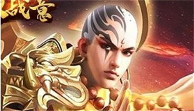 无双战意安卓版下载 v1.0.0安卓版 3