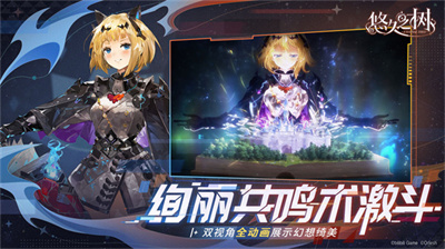 悠久之树安卓版下载 v1.9.201安卓版 1